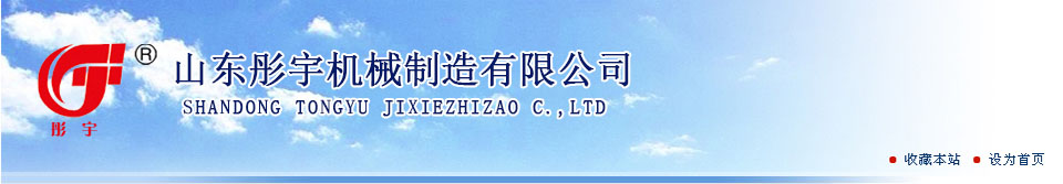 籃球場木地板